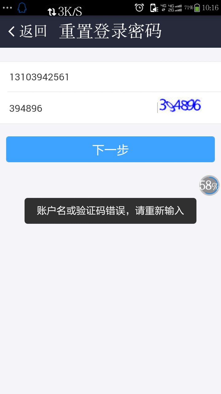 电报验证短信收不到-telegeram怎么收不到验证码
