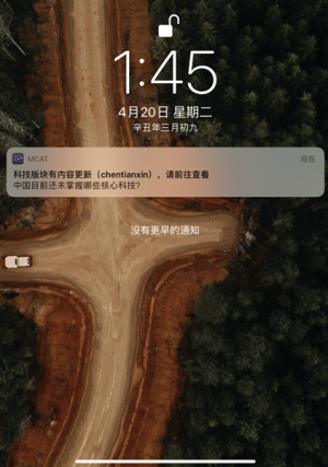密聊猫是免费的吗-密聊猫是正规软件吗