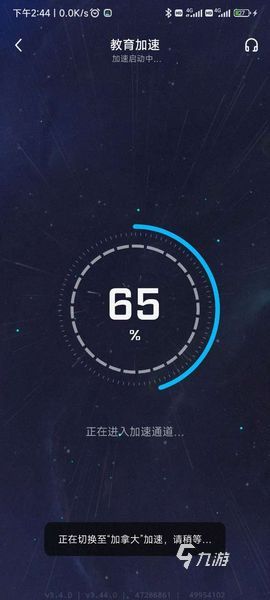 telei加速器怎么用-telei加速器下载链接