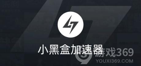 telei加速器怎么用-telei加速器下载链接