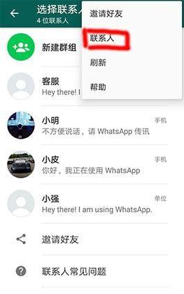whatsapp下载不了文件-为什么whatsapp下载不了