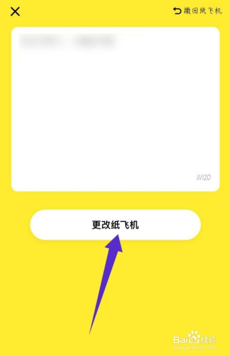 在国内怎么登陆纸飞机-国内怎么使用纸飞机app