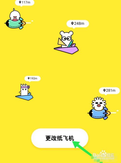 纸飞机网页版注册-纸飞机下载注册教程