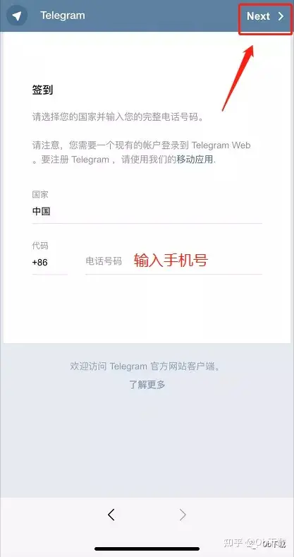 关于Telegramweb网页版如何链接的信息