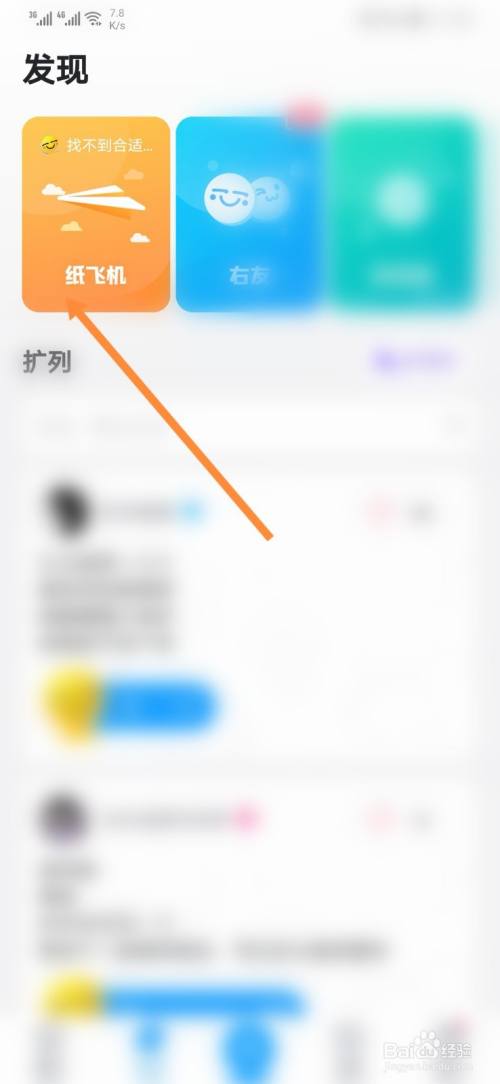 飞机app聊天软件怎么注册不了-飞机app聊天软件怎么注册不了账号