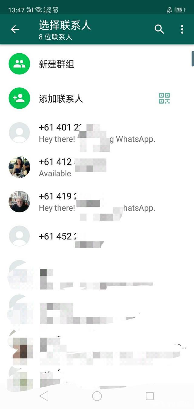 whatsapp在国内怎么用-whatsapp国内手机怎么用