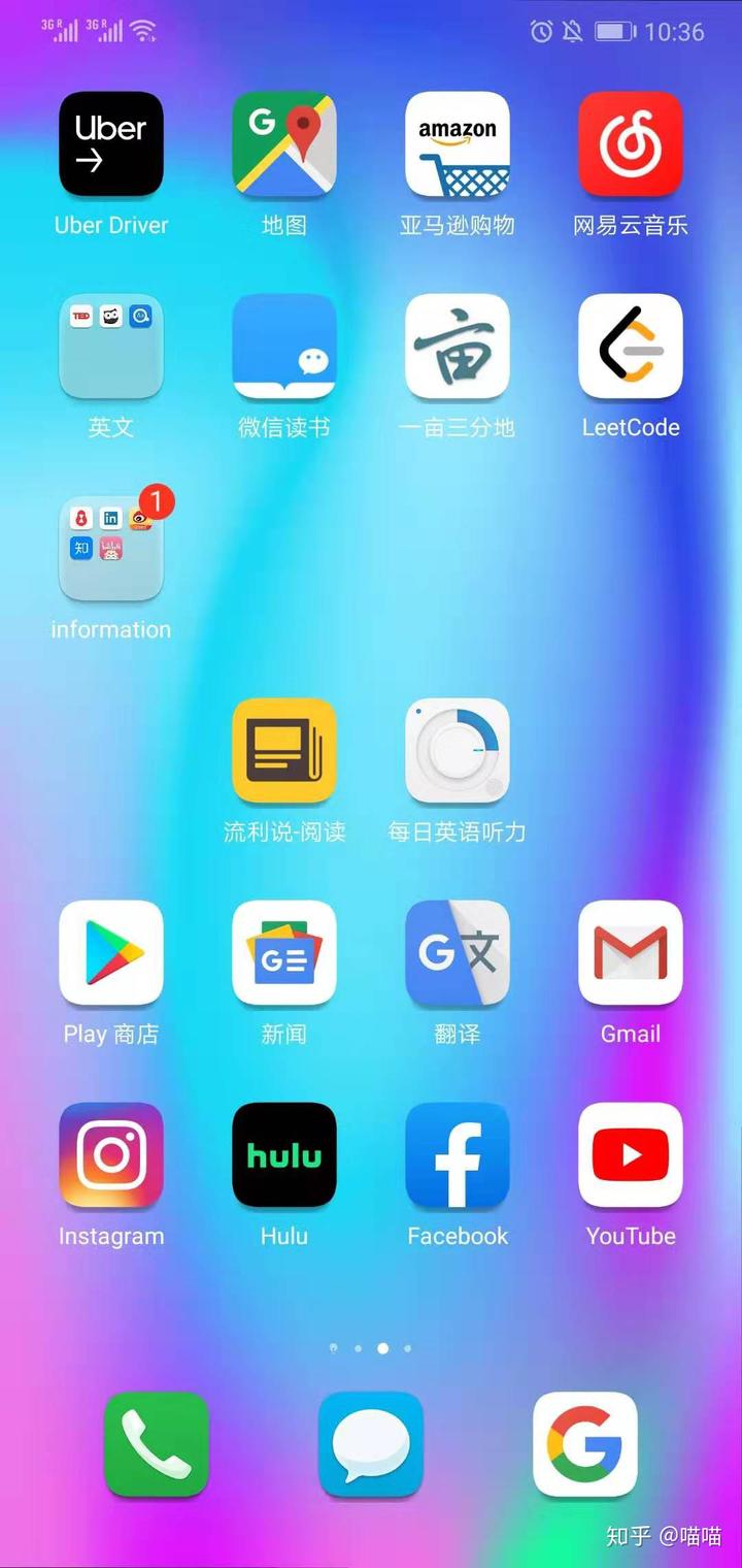 我的华为app下载-我的华为APP下载V13
