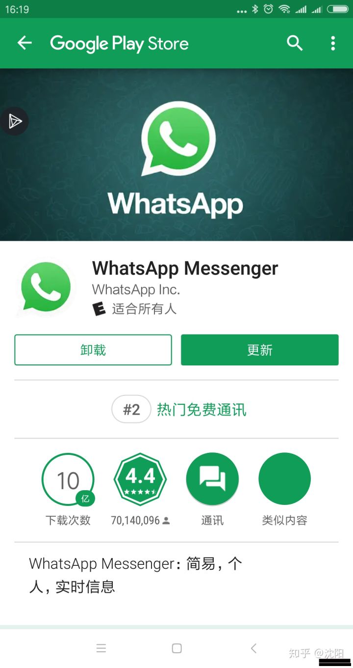 whatsapp不能发送验证码-whatsapp发送不了认证短信
