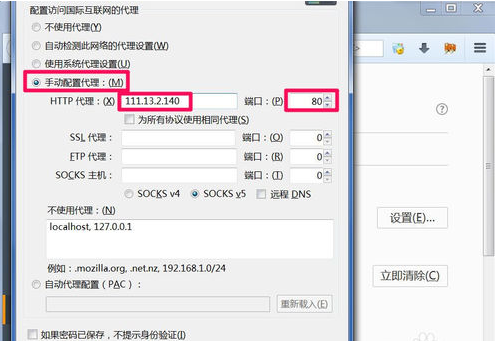 telegreat代理连接ip免费-国外socks5代理ip地址2023