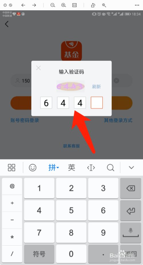 纸飞机不用验证码怎么登录-纸飞机登录收不到验证码怎么登录