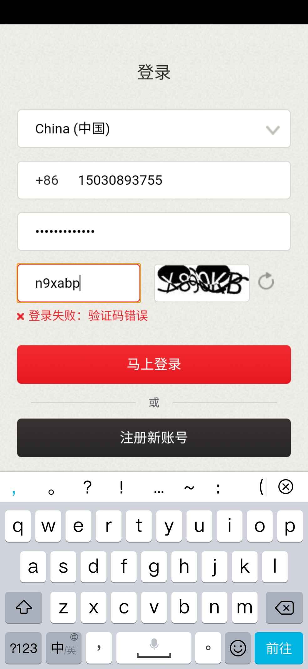 纸飞机不用验证码怎么登录-纸飞机登录收不到验证码怎么登录