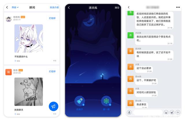 蝙蝠下载app最新版-蝙蝠app下载249