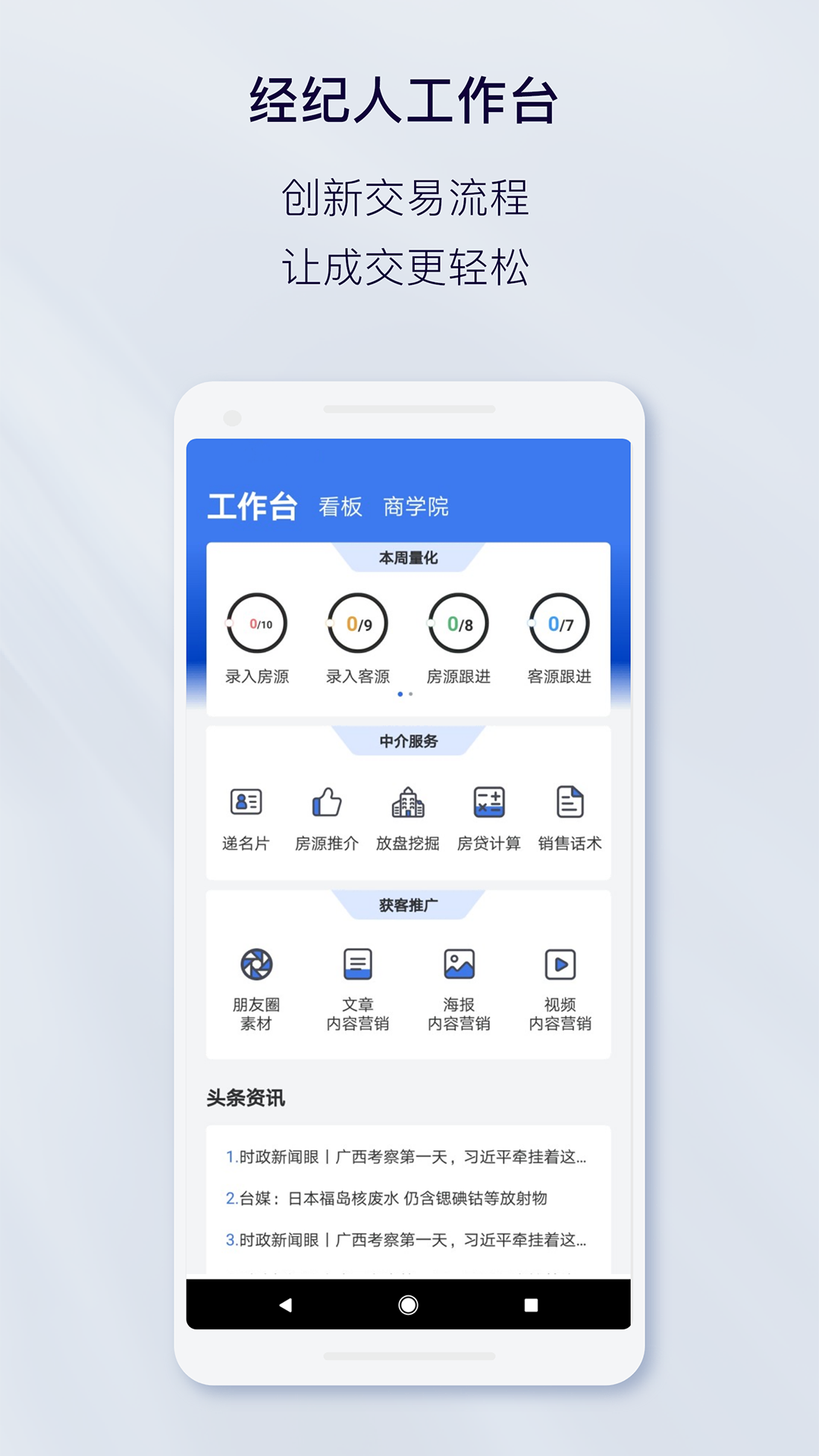 官方网站下载app-大疆官方网站下载app