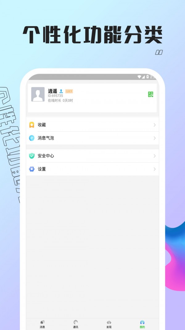 飞机app聊天软件怎么注册视频-飞机app聊天软件怎么注册视频教程