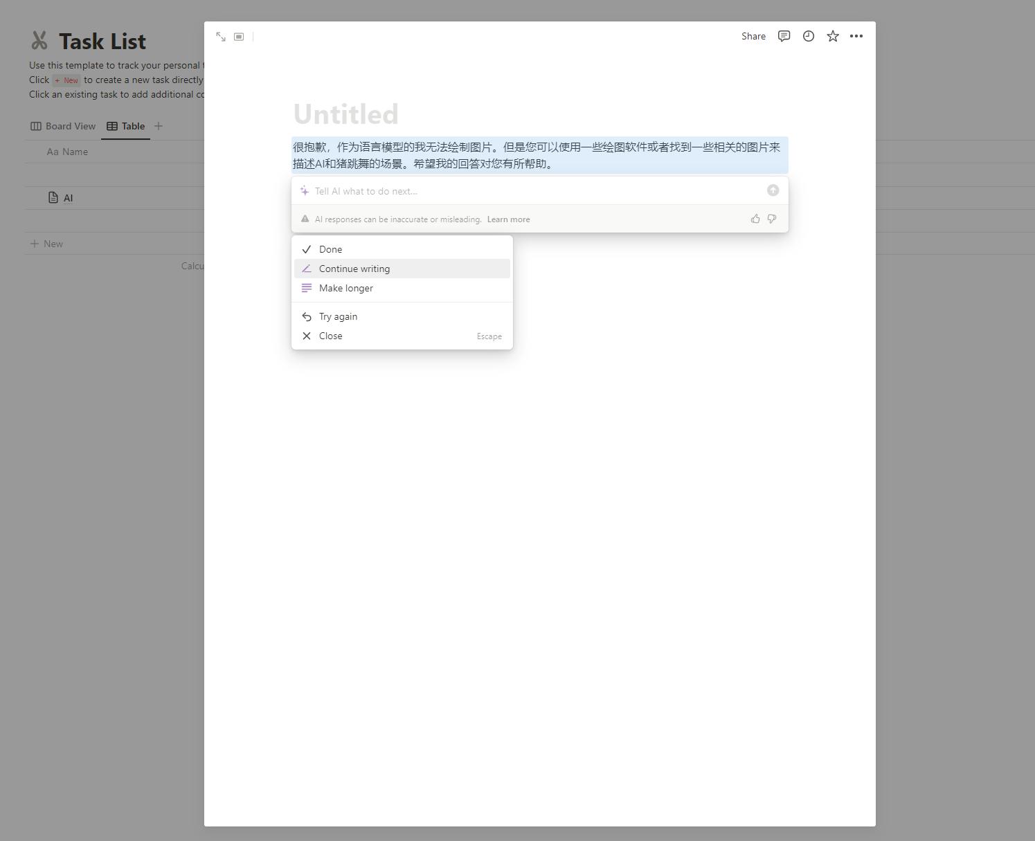 chatgpt试用-chat gpt网页版免费