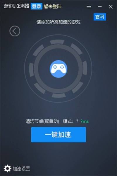 飞机app聊天软件下载加速器免费-飞机app聊天软件下载加速器免费安卓