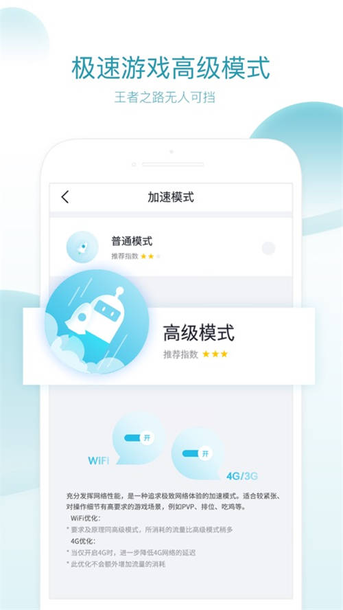 飞机app聊天软件下载加速器免费-飞机app聊天软件下载加速器免费安卓