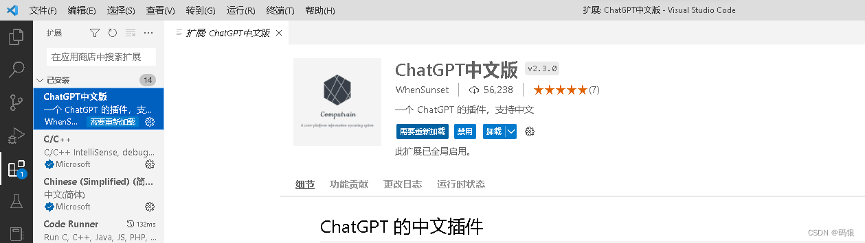 telegeram中文链接的简单介绍