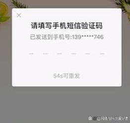 纸飞机怎么收不到验证码-纸飞机怎么收不到验证码?