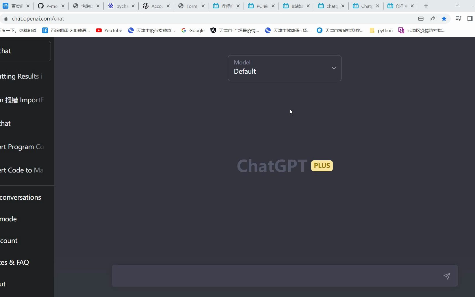 chatgpt链接-ChatGPT链接问题