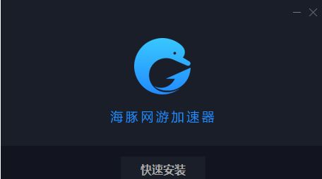 下载飞机加速器-下载飞机加速器有风险吗