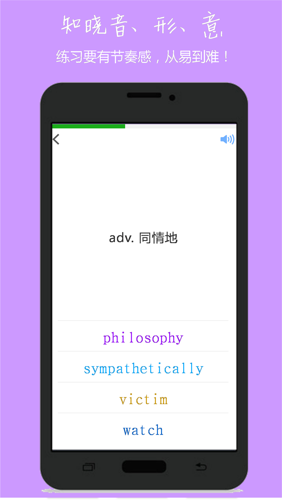 小飞机app下载-小飞机英语app下载2023