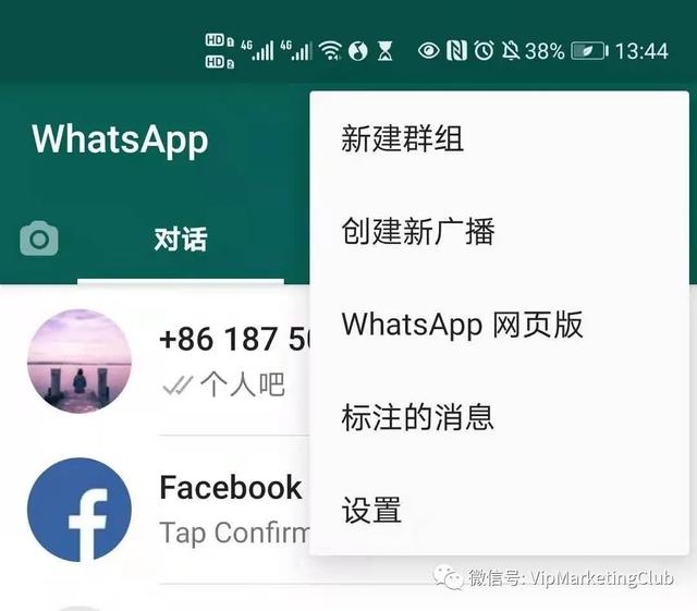 whatsapp最新版官方网下载苹果-download whatsapp ios