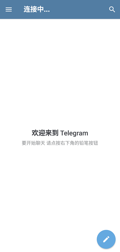 telegreat中文版下载苹果版链接的简单介绍