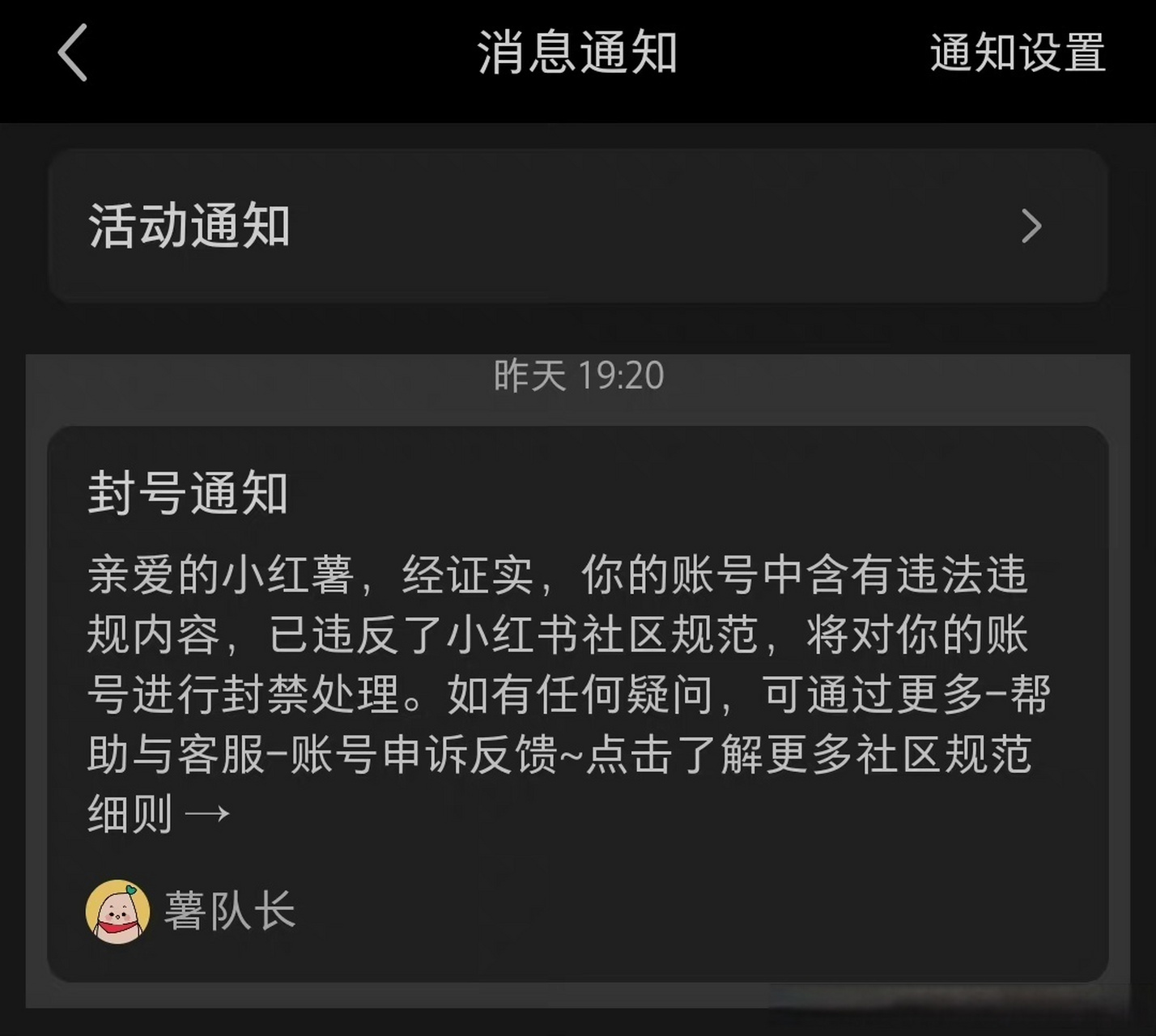 手机号封禁是怎么回事-手机号封禁是怎么回事儿