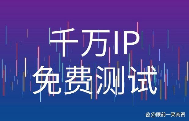 最新纸飞机免费代理ip-socks5免费代理地址