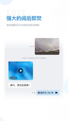 飞机APP聊天软件怎么注册-飞机app聊天软件怎么注册ios