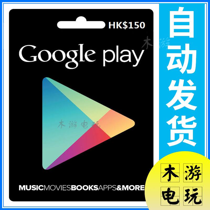 googleplay商店-googleplay商店应用下载