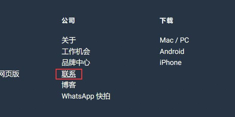 whatsapp国内怎么用不了-whatsapp国内用不了怎么办?