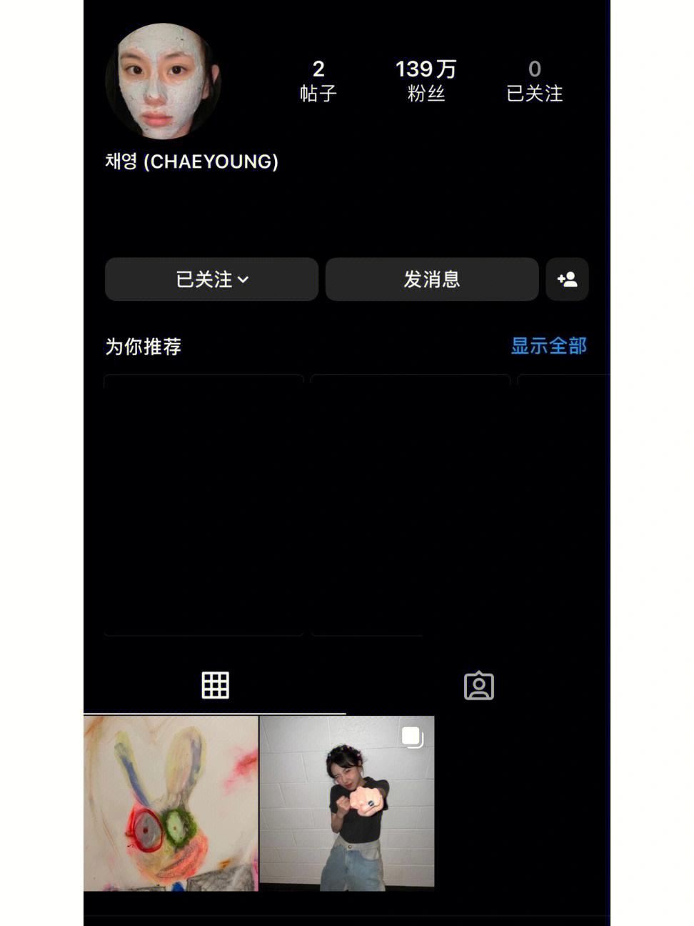 ins账号-ins账号密码永久免费