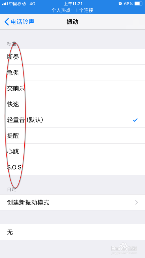 苹果如何设置中文-苹果如何设置中文手写输入法