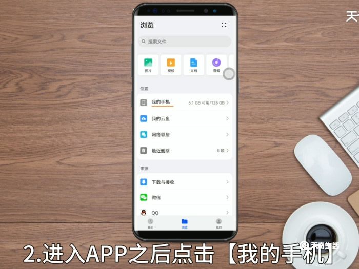 包含telegeram下载的文件在哪华为的词条
