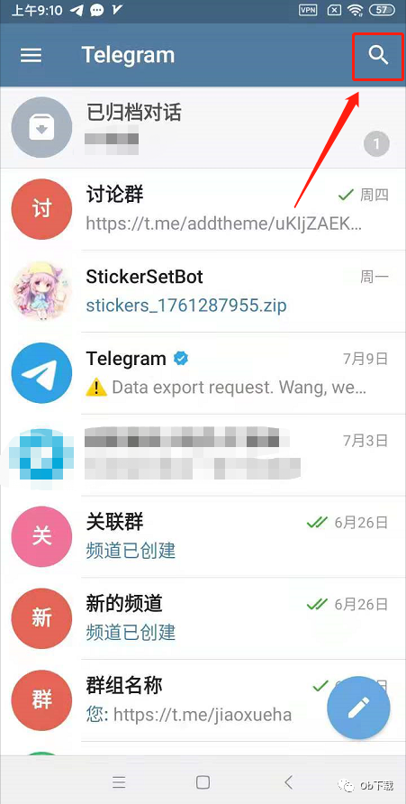 telegeram账号怎么设置的简单介绍
