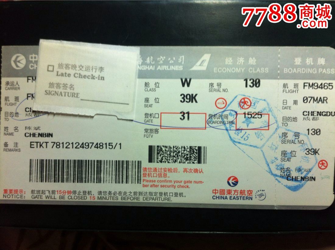 飞机号封禁怎么办-飞机被限制出行怎么解除