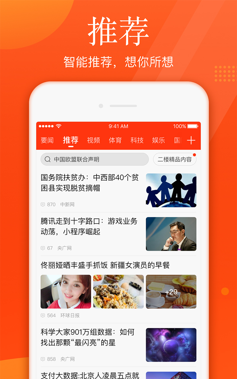蝙蝠app下载最新版本-蝙蝠app下载最新版本ios