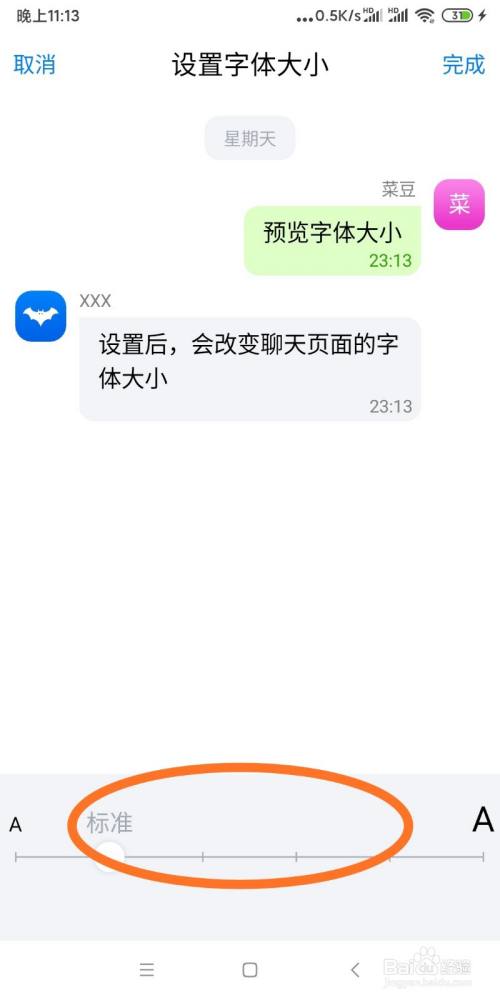 蝙蝠app下载最新版本-蝙蝠app下载最新版本ios