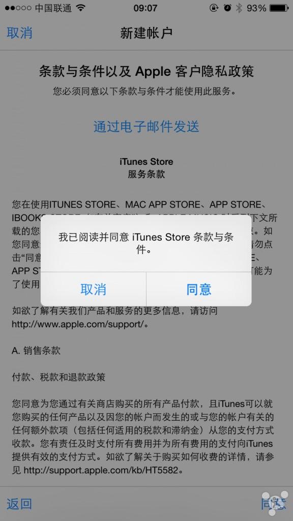 telegeram苹果怎么注册不了-苹果纸飞机app注册教程2023视频
