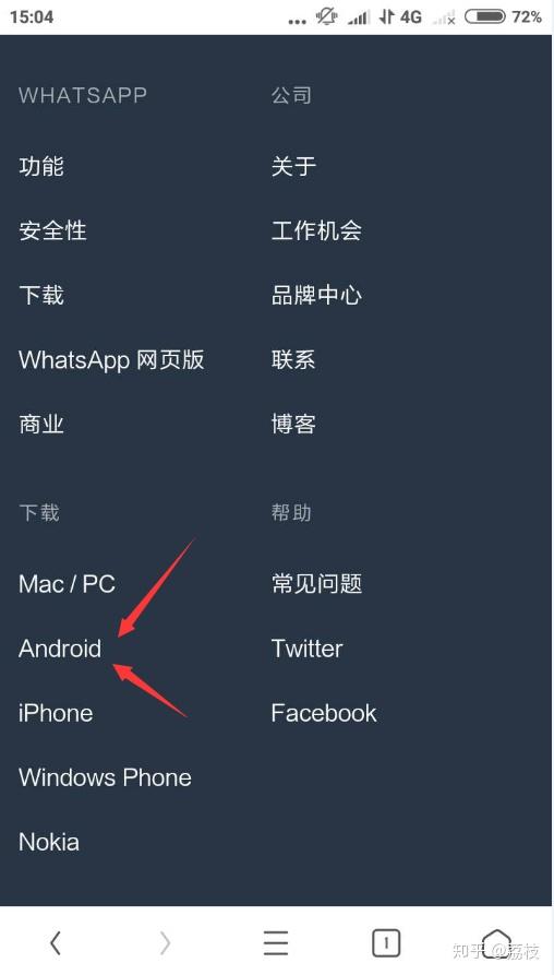 华为手机上whatsapp-华为手机上whats app发文件怎么发