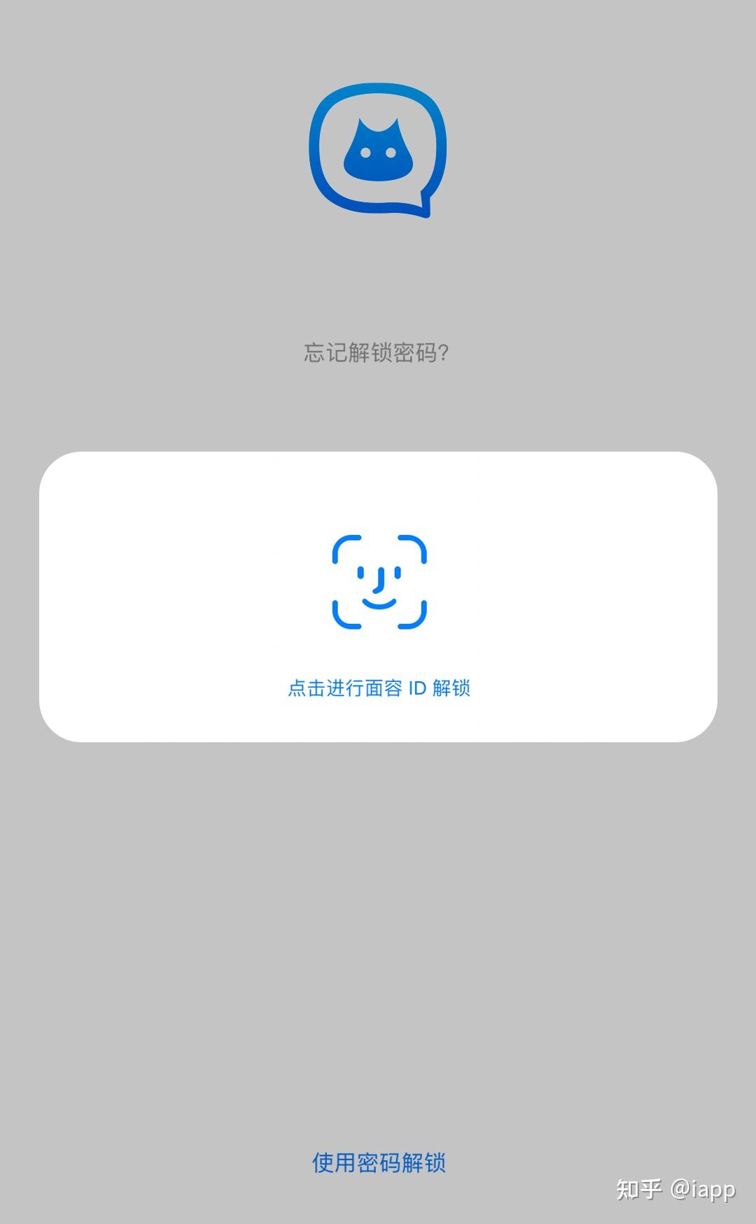 国内加密聊天软件-国内加密聊天软件好运吧app