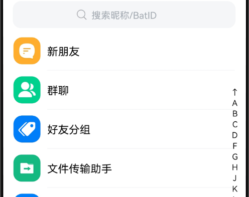 国内加密聊天软件-国内加密聊天软件好运吧app