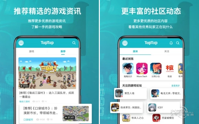 taptap下载免费-taptap,免费下载
