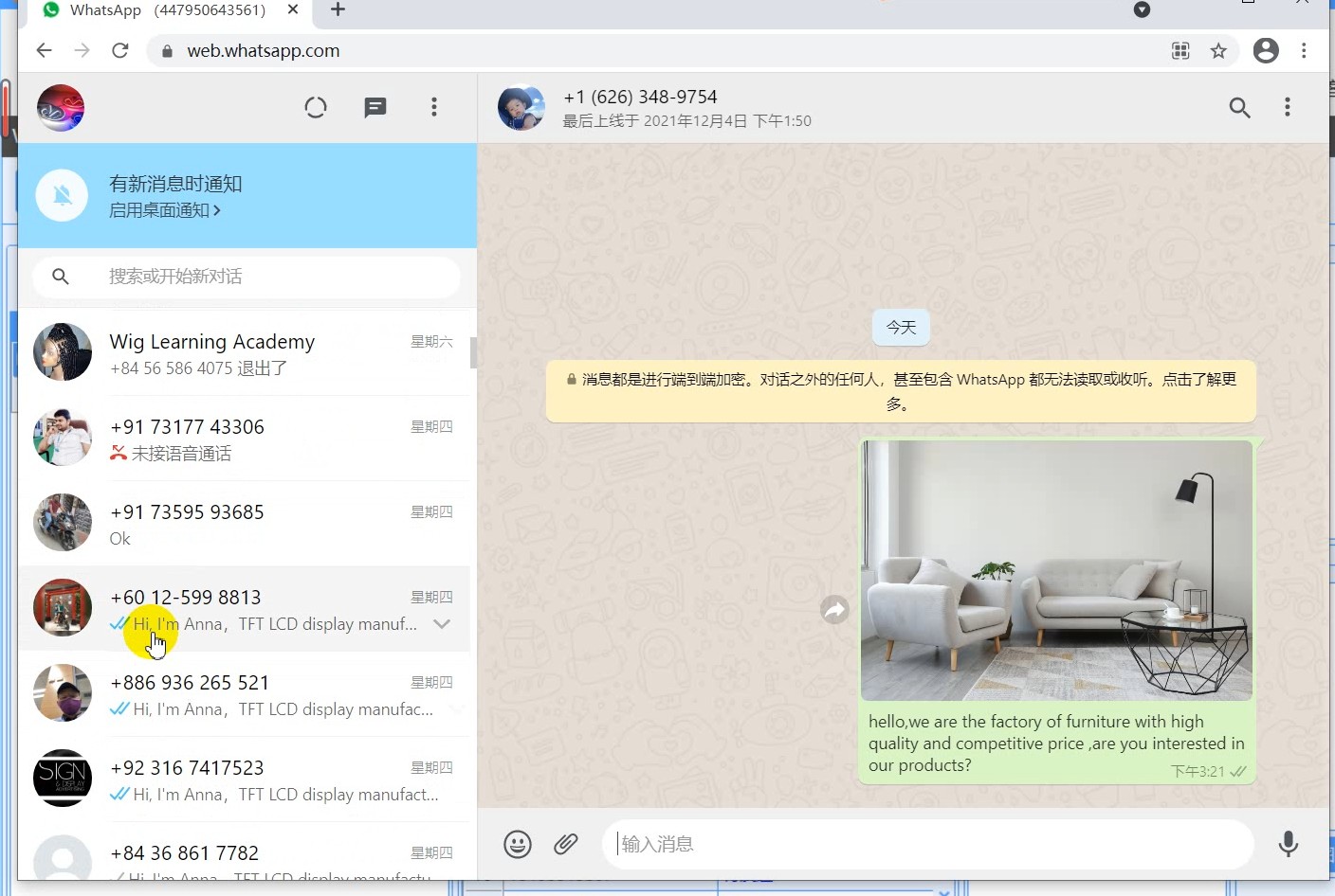 华为手机能用whatsapp软件吗-华为手机能下载whatsapp软件吗