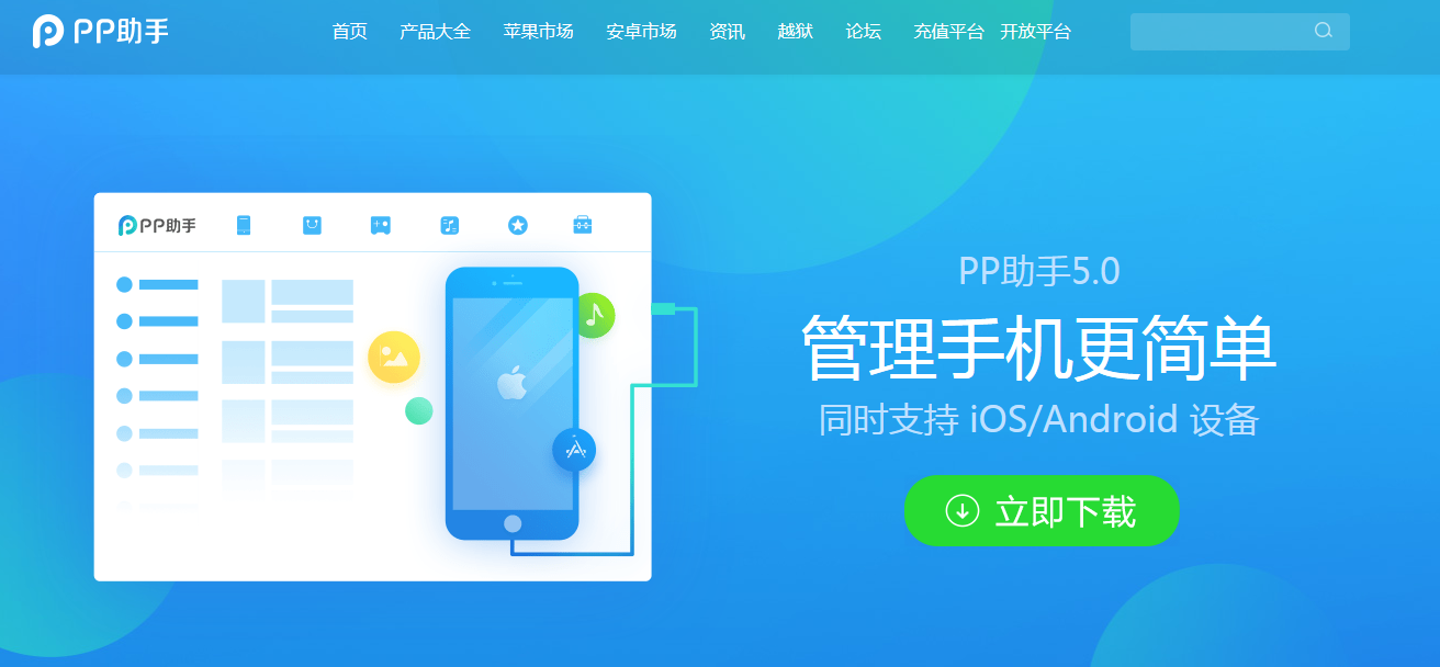 qq下载安装旧版-下载安装旧版本