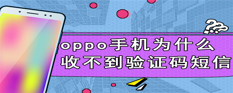 TG登录收不到验证码-telgram收不到验证码