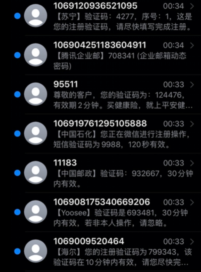 telegram收不到电信短信验证-为什么telegram收不到验证短信