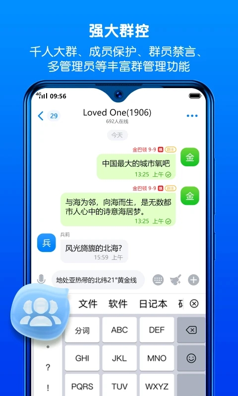 免费下载蝙蝠软件-免费下载蝙蝠软件官方